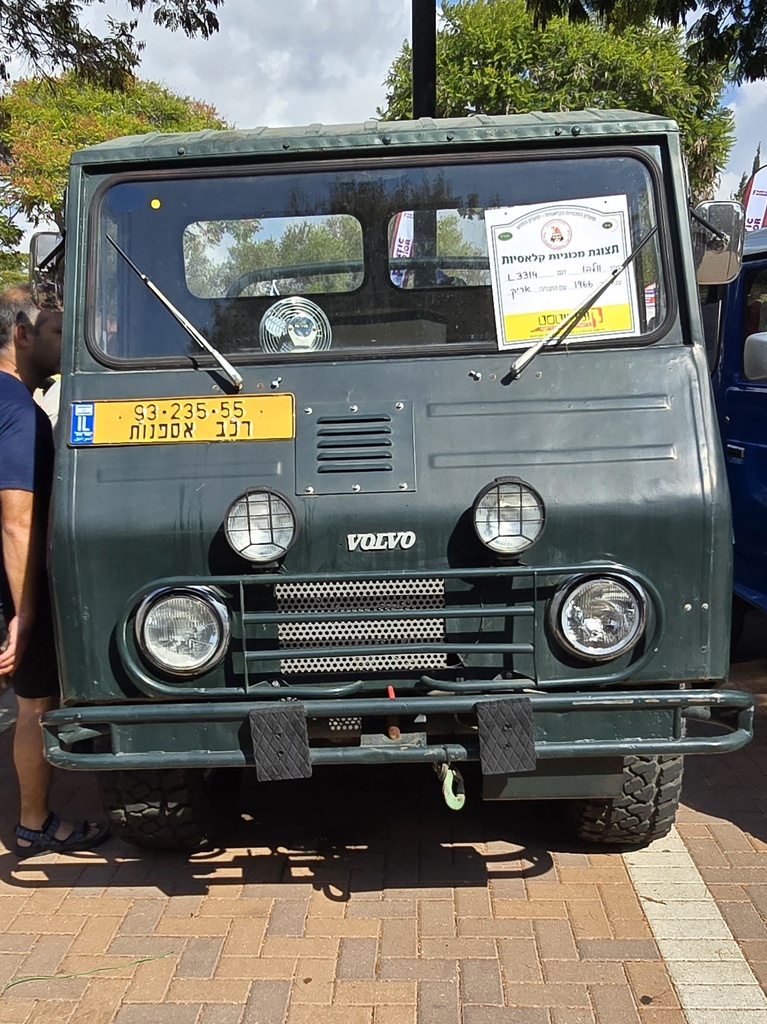 ארוע סוף קיץ 18.10.24 מועדון החמש